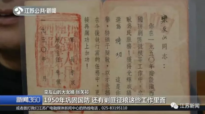 91岁老人病危，家人才发现他藏了70年的秘密！