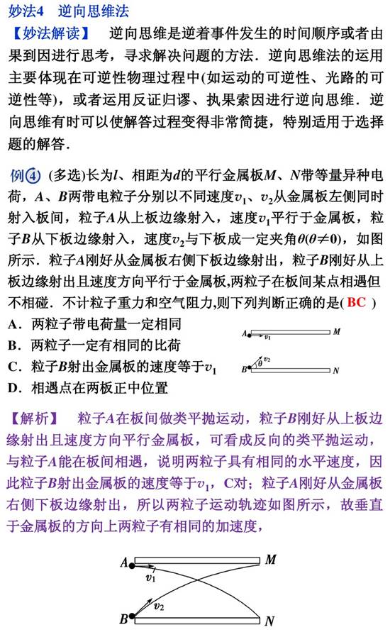 进行曲速度一般都是多快 82415c465aa74202a56dedafea4f0432.jpeg