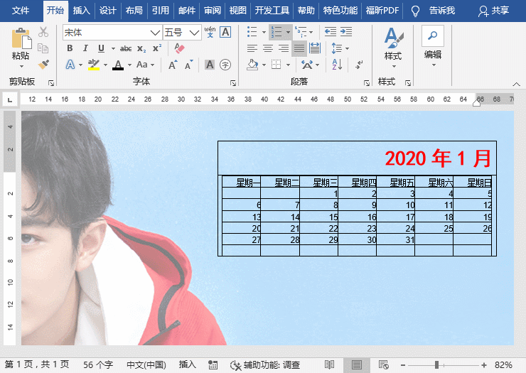 8279ea72f8804a6097097281b5b958ec.gif