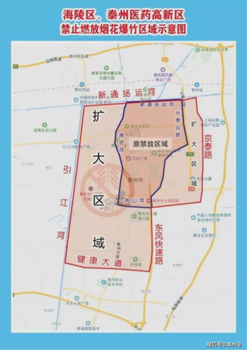 泰州市区人口_泰州人,泰州城区这里的房屋要搬迁啦,有你家吗