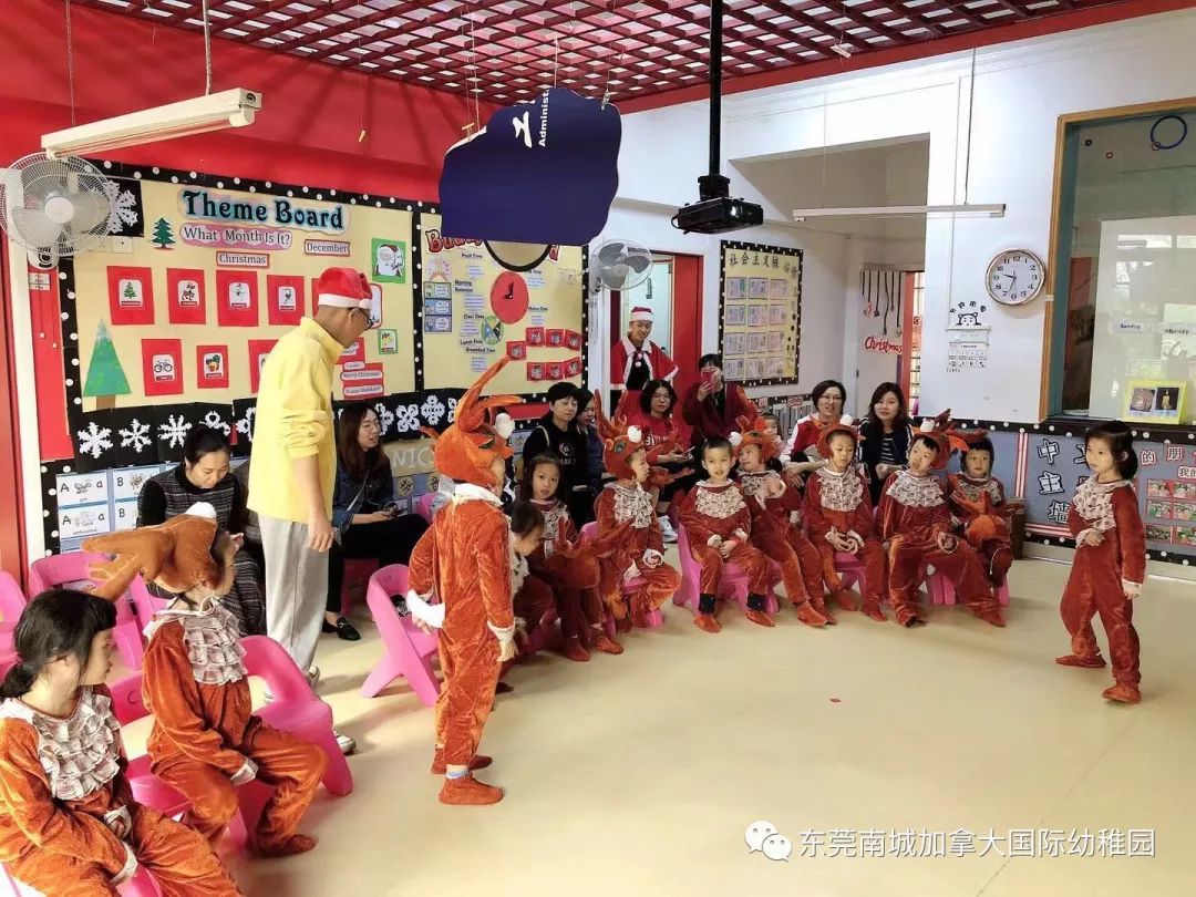 东莞市南城加美幼儿园2019学年第一学期圣诞嘉年华学期尾半日开放活动