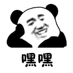 每日更新图片表情包 86e4cb4961be45b4beaca0b3b2eaa7ca.jpeg