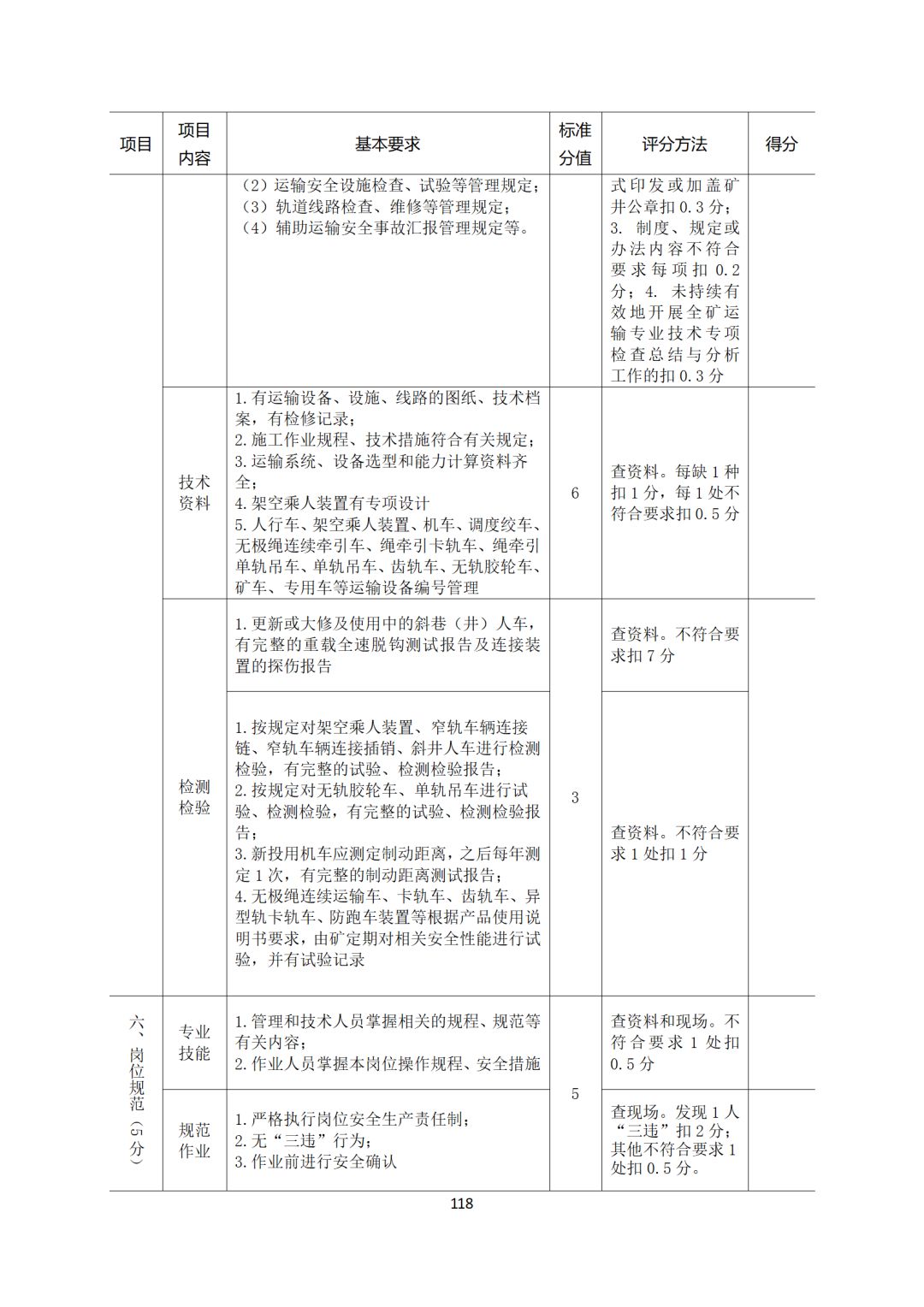 87058d10d211412b86a2319cf14b6724.jpeg