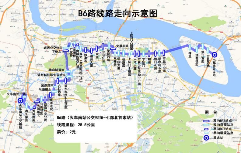 由火车南站公交枢纽始发,途经瓯海大道(往行),宁波路(往行),中汇路,秀