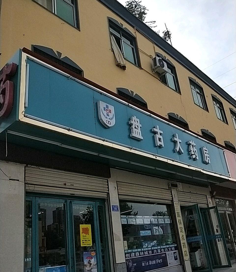 叶县任店人口_叶县任店镇地图(3)