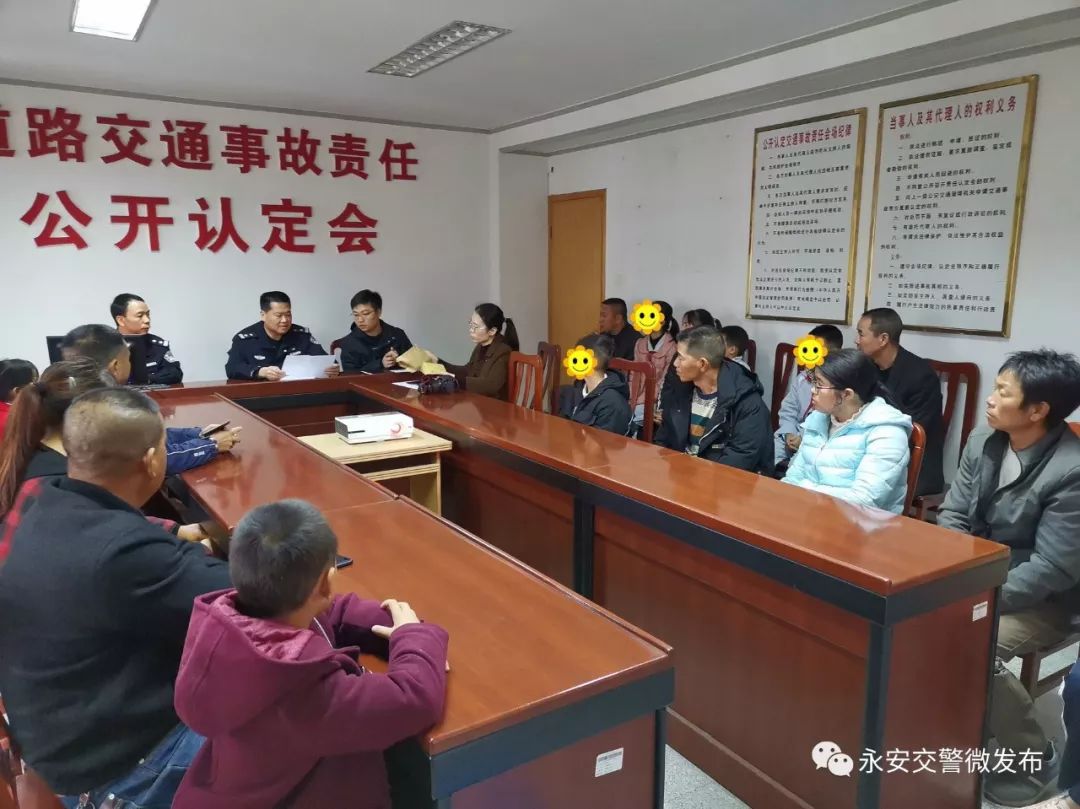 12月26日上午,团市委,市公安局交警大队联合举行2019年永安市"希望