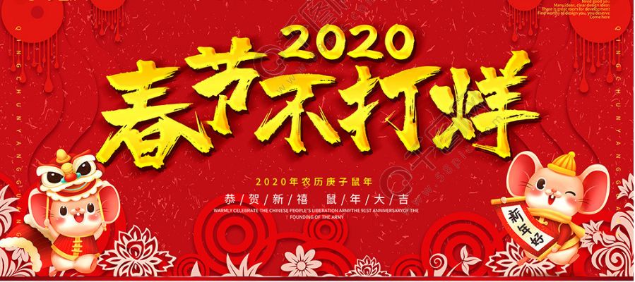 okԼݡ2020ڲԼ//·ʳ¯ȱ