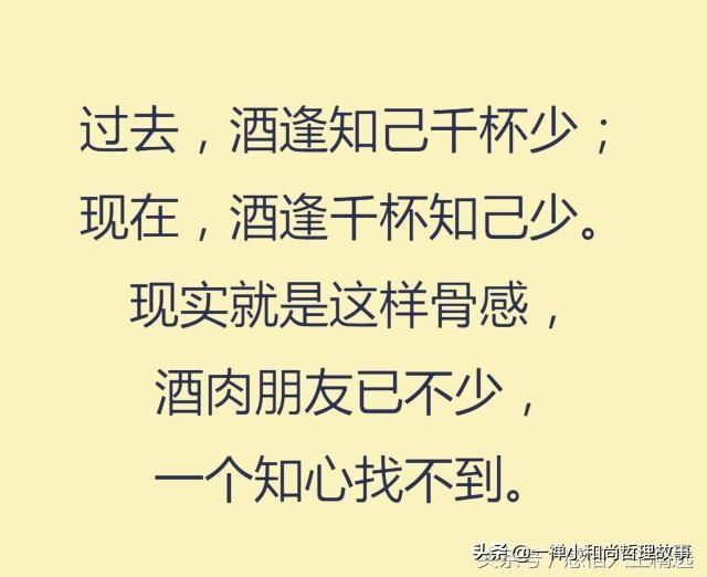 知人口面不知心_知人知面不知心