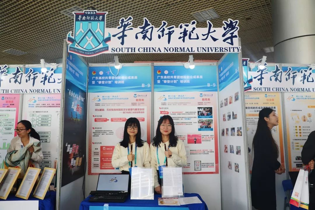 02指导老师:邓冬梅学历:本科陈耿鑫 洪仕瀚项目成员:叶 峰 黄郑重