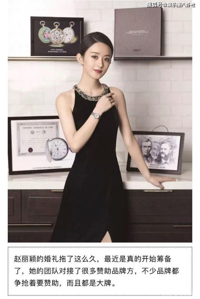 赵丽颖将补办婚礼?知情人曝已经开始筹备,团队对接了很多赞助商