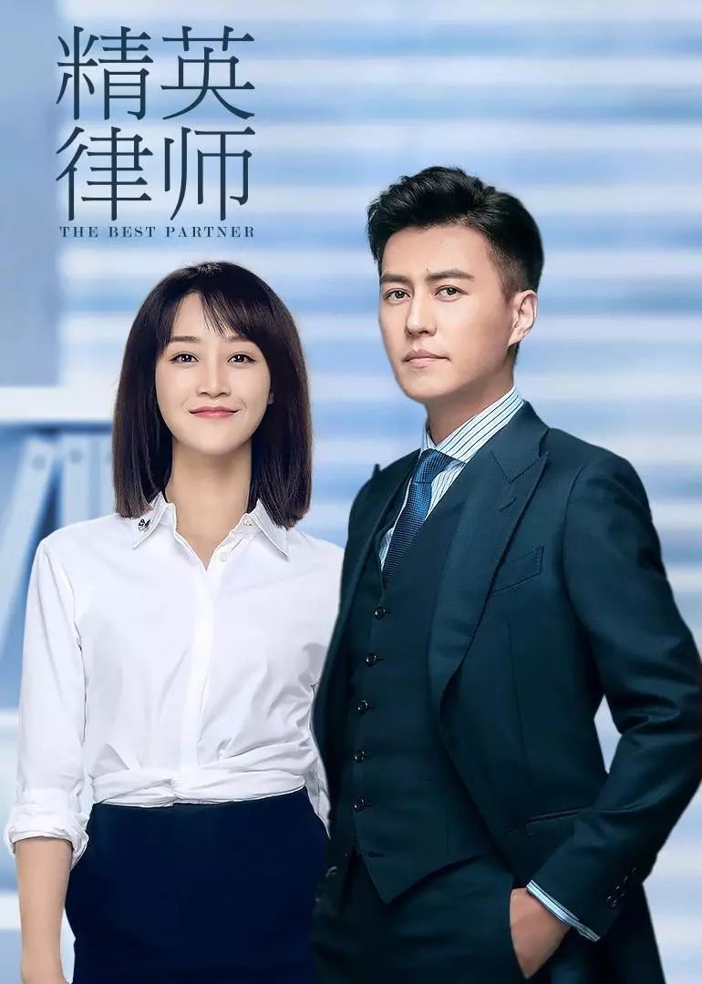 靳东电视剧作品全集在线观看 8ef2317157c741758d175a5aea367f70.jpeg