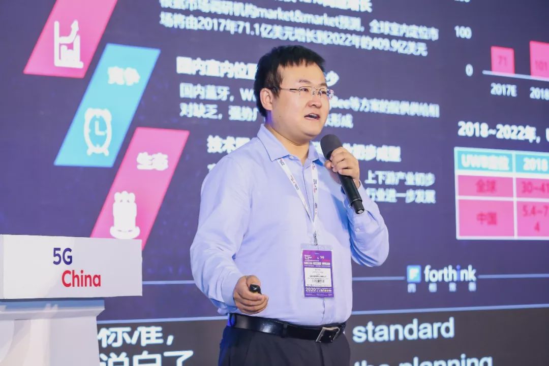 杨伟航表示,5g的商用开启了5g时代,其不仅对当前的