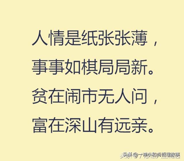 知人口面不知心_知人知面不知心