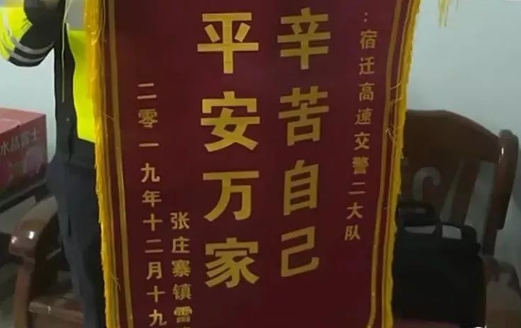 怎么送锦旗给民警 90523b0daddb4f5c8770a56ec486f67e.jpeg