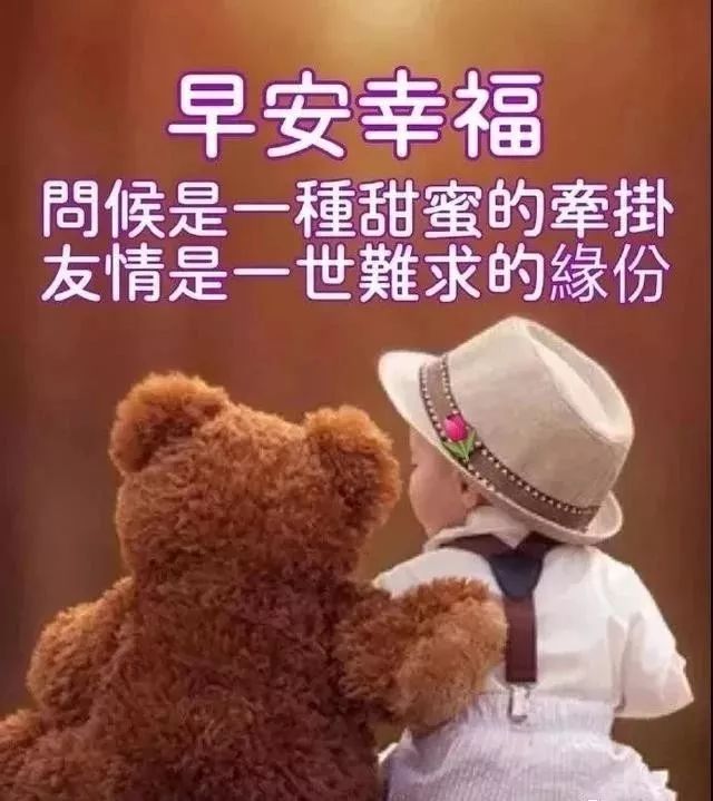 腊月初二早上好图片祝福语 唯美的早安问候表情动态图片大全