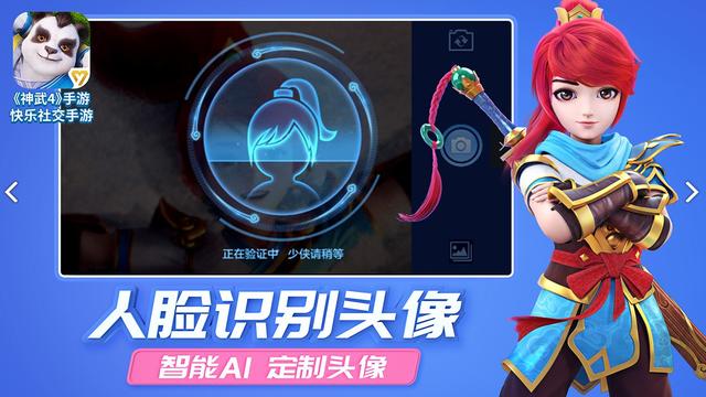 什么游戏能捏自己的脸 939addfff51d4b51b9cb90923f3794a4.jpeg