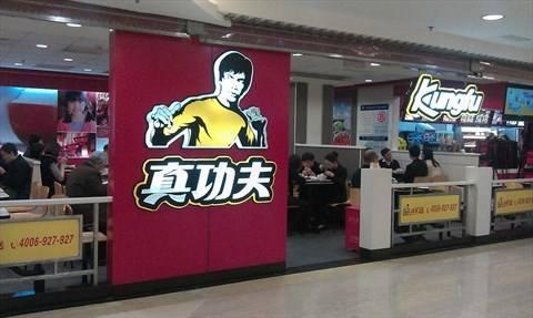 李小龙后人发难?真功夫因商标侵权身陷2亿官司