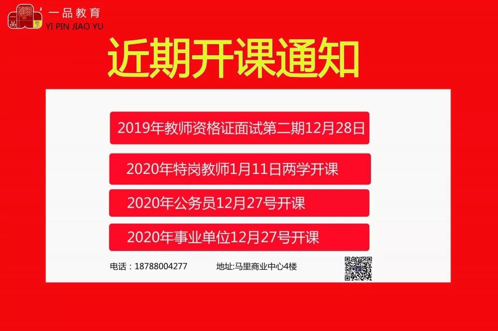 云南国企招聘_招794人 云南两家国企发布招聘公告(3)