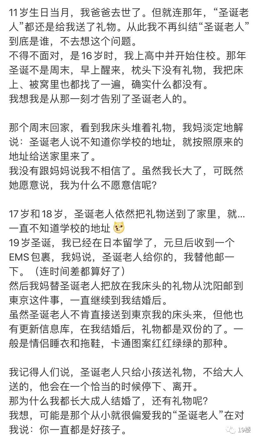 圣诞老人进城简谱_圣诞老人钢琴曲简谱