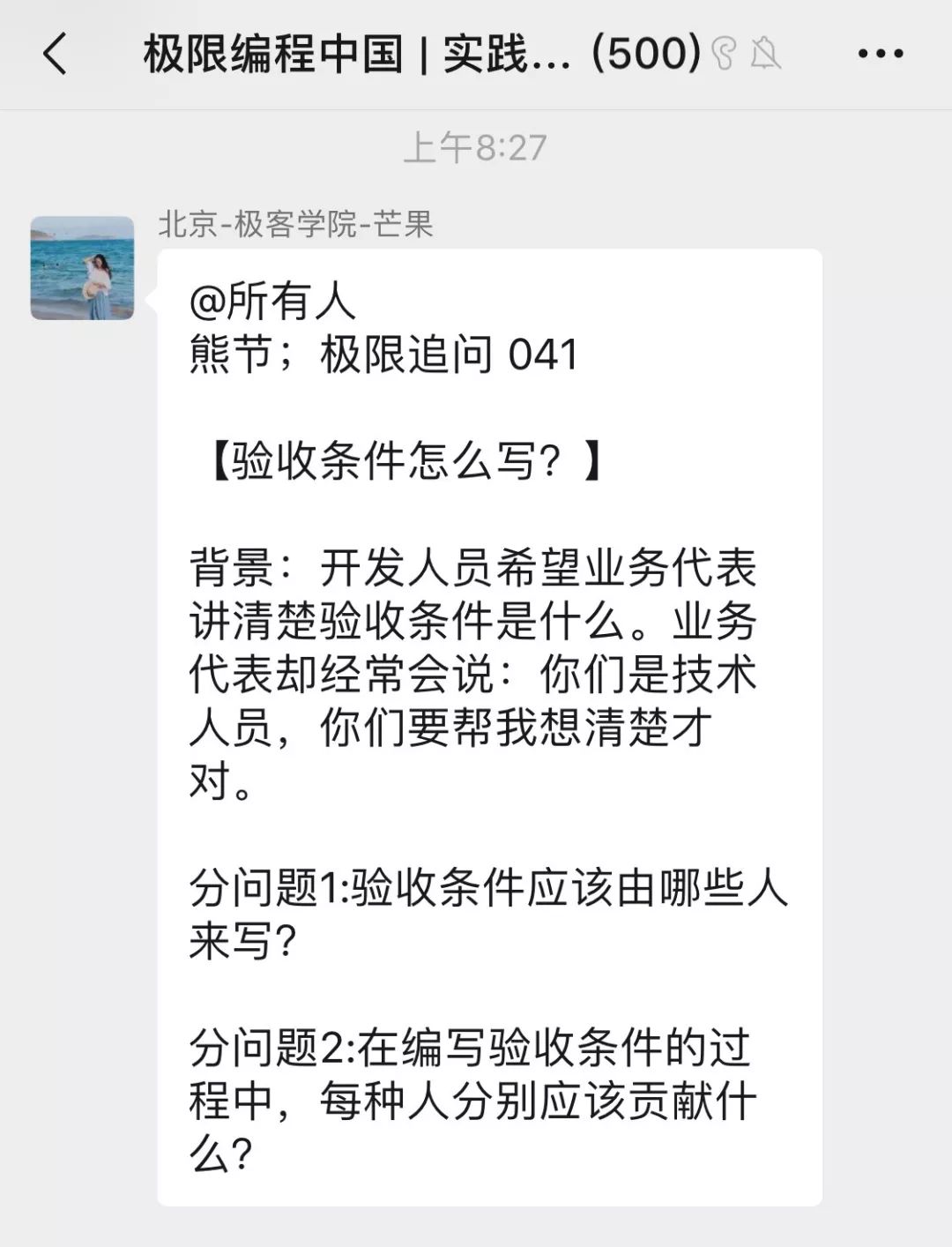 验收时间怎么写 9a59f2c70b774c9da3843cdfaf215005.jpeg