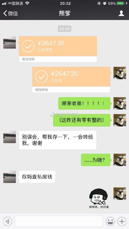怎么和女生聊天让她高兴 9a60d6fee0204f49a9ee48396e563335.jpeg