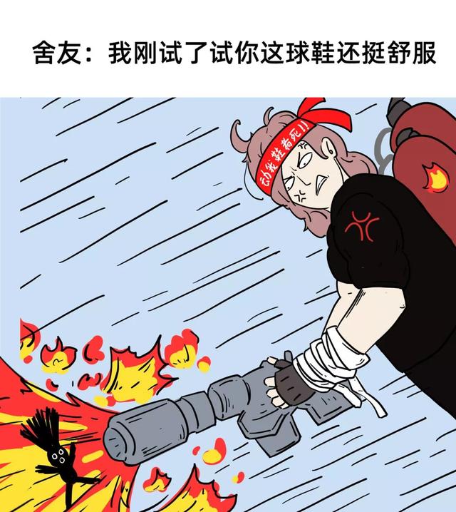 一秒让鞋狗男友原地爆炸能看懂的都笑出声了