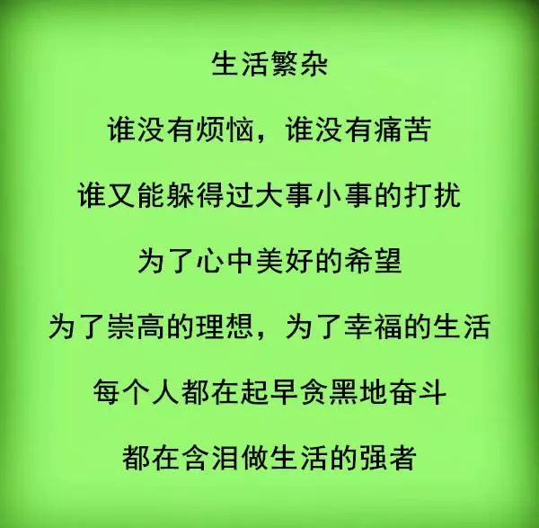 风雨人生路简谱_风雨人生路简谱 车行词 饶荣发曲 秋叶起舞个人制谱园地 中国曲谱网