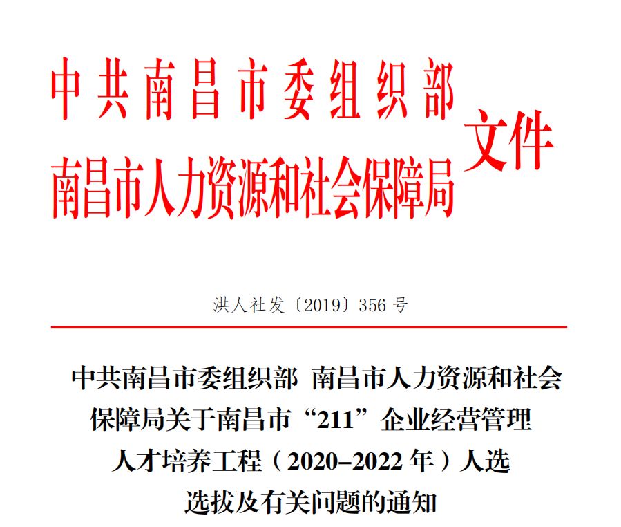 南昌2020年至2022年gdp_2011年南昌车展美女(3)