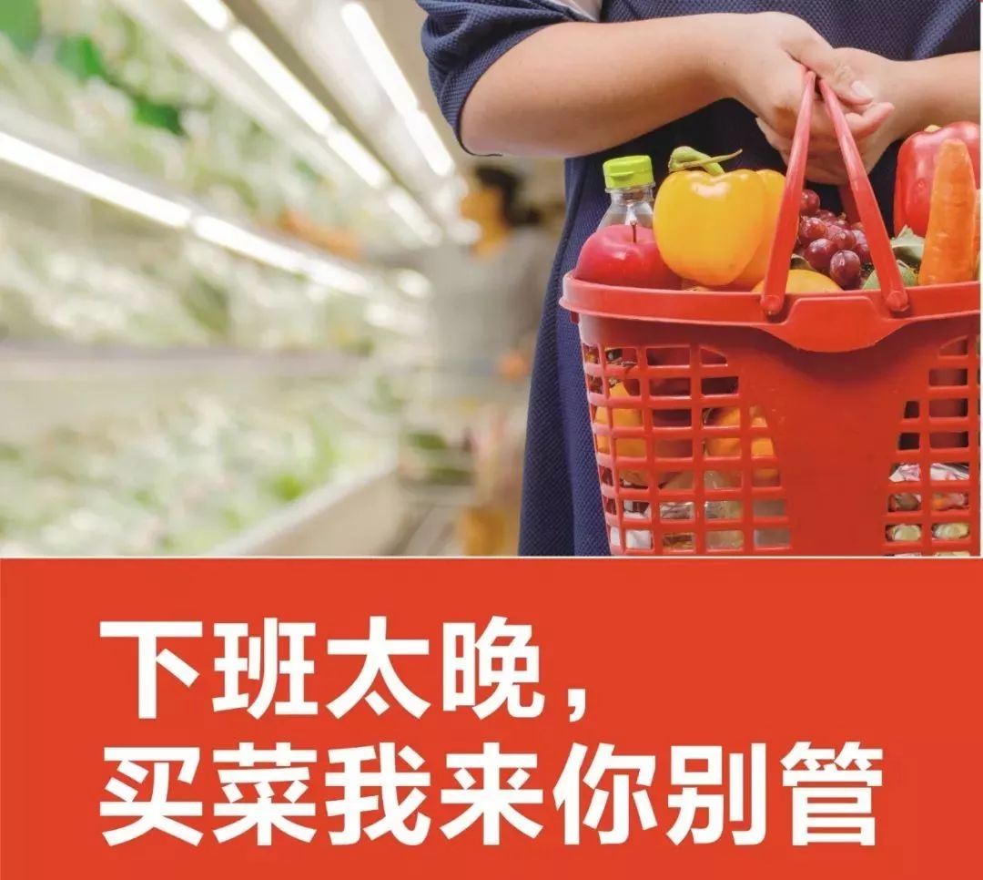 阜阳华联淘鲜达上线了买买买soeasy