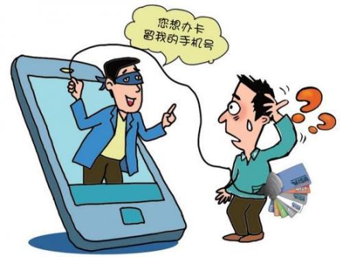 不暴露手机号打电话