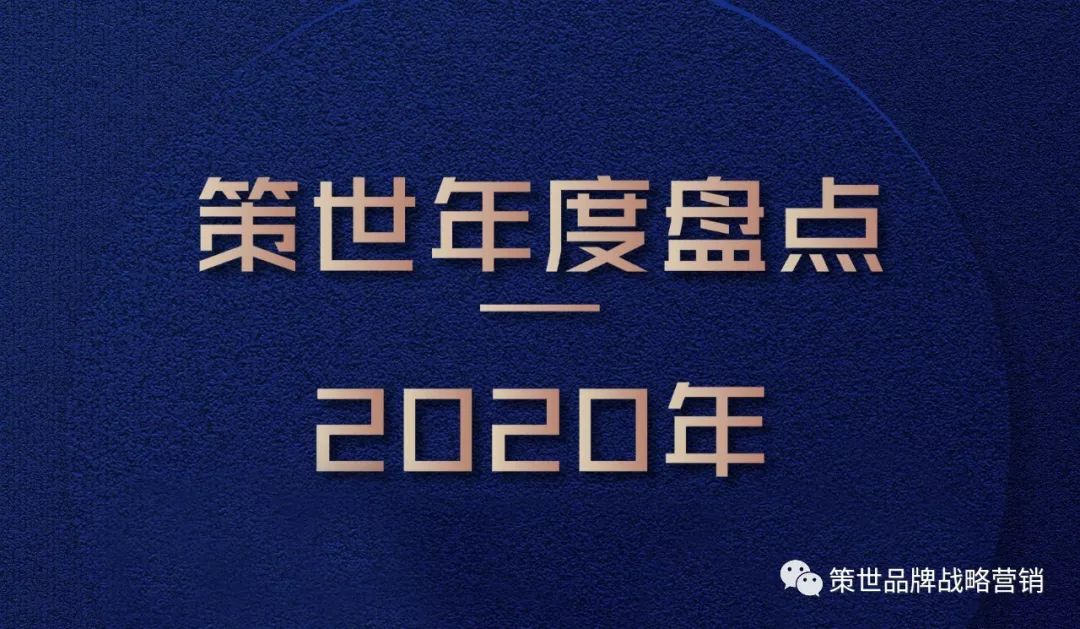 品牌故事营销案例 a52bdab5ff1347a090fa39931c9ce293.jpeg