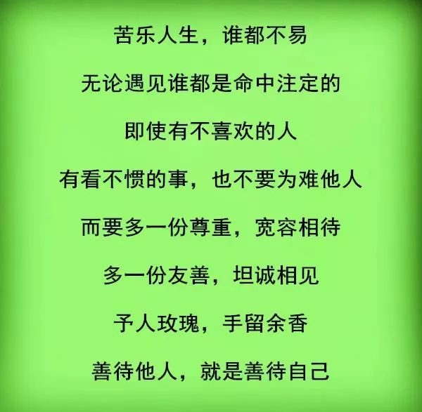 风雨人生路简谱_风雨人生路简谱 车行词 饶荣发曲 秋叶起舞个人制谱园地 中国曲谱网(2)