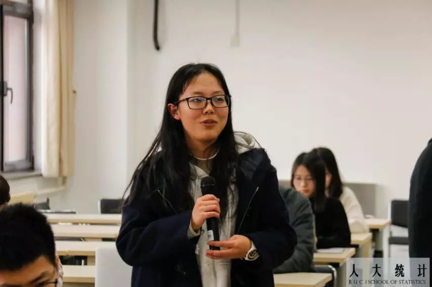 通讯中国人民大学通识教育大讲堂数据科学讲坛第七期顺利举办