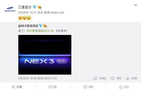 折叠快充5G四摄开炸 2019年十大手机产品盘点