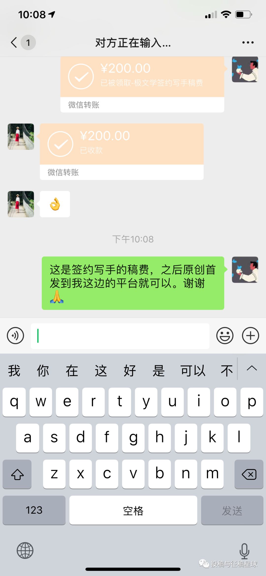 ab7f230e4d71400288b75917d67b7e38.jpeg