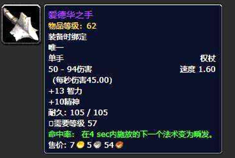 多少级可以刷神器 acbef227ee9249b4b393baf783c8a5c5.jpeg