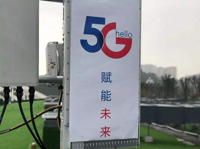 假如中国电信和中国联通如此共建共享5g