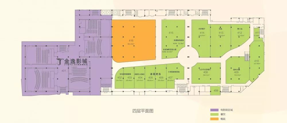 商场四层落位图 缤纷汇 五楼诚邀