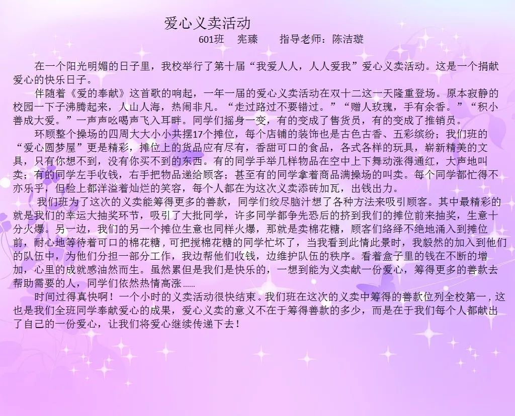 陶笛恋人心曲谱_陶笛恋人心伴奏曲谱