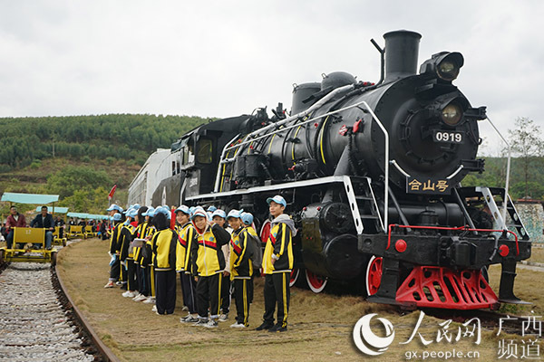 广西合山:百年煤都掘出旅游"黄金"