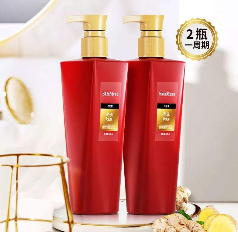 防脱育发洗发水哪一款好用 b0bd2f637ac343c3a2157b151aa4251e.jpeg