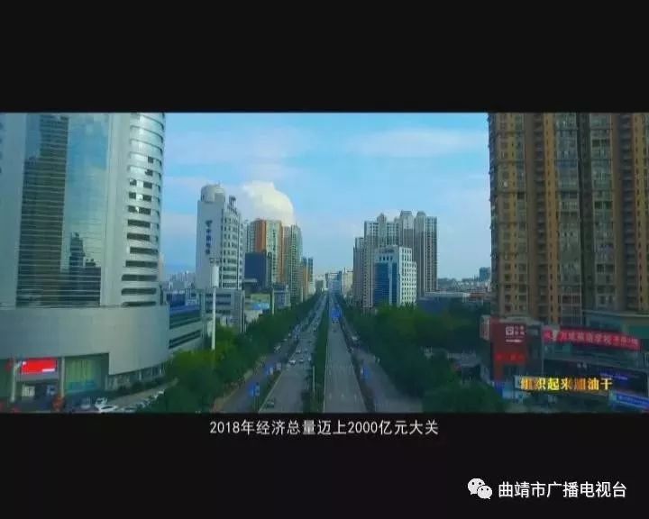 曲靖市经济总量_曲靖市地图(2)