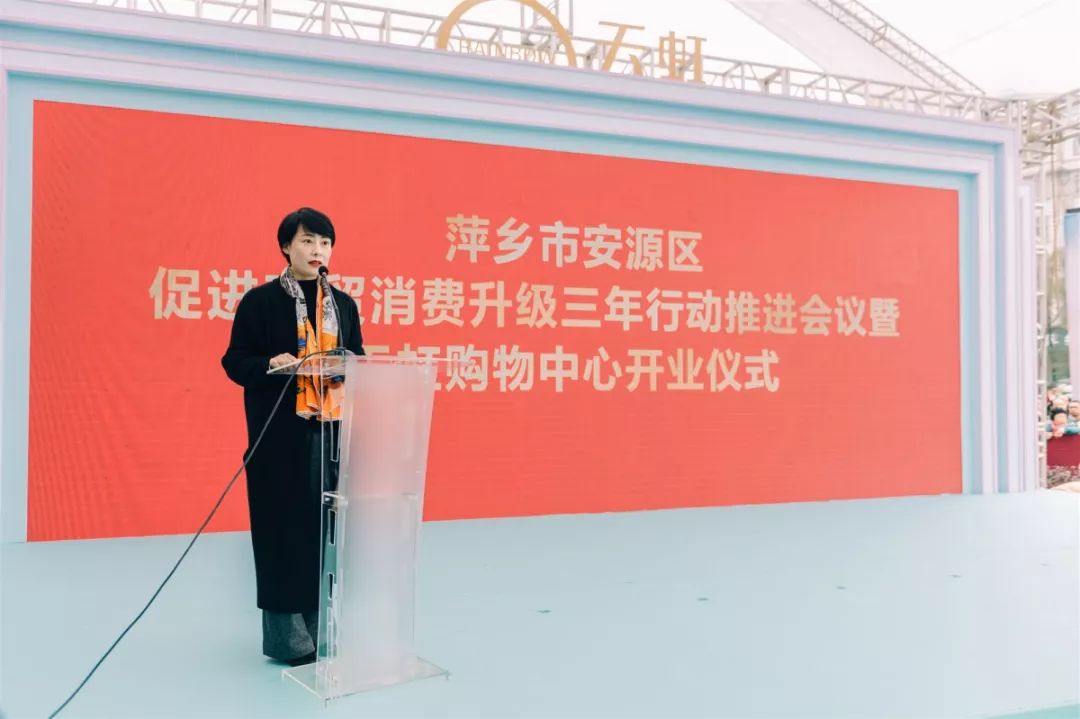 全城沸腾萍乡天虹购物中心盛世起航全民打卡欢乐新地标
