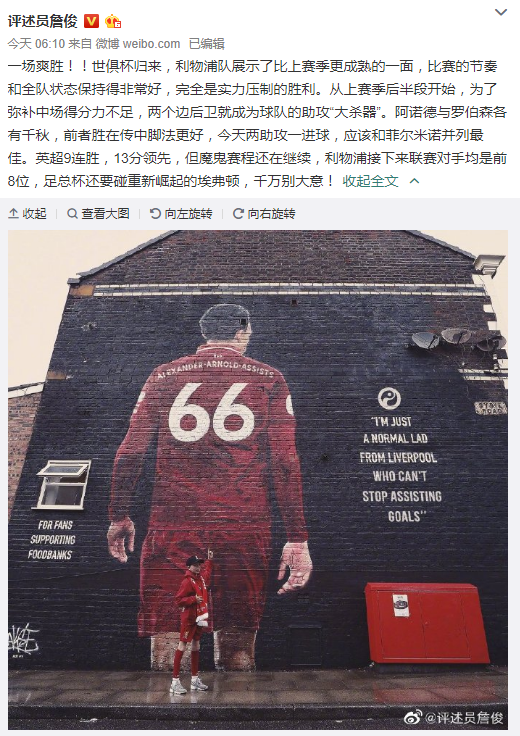 关于马儿你不知道的10件事_艾萨克·唐科