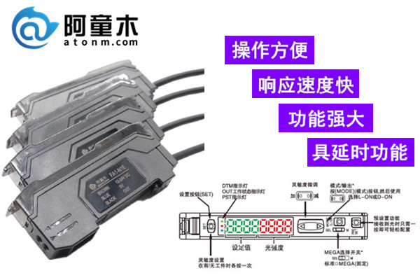 导光束的原理_光检测器的工作原理