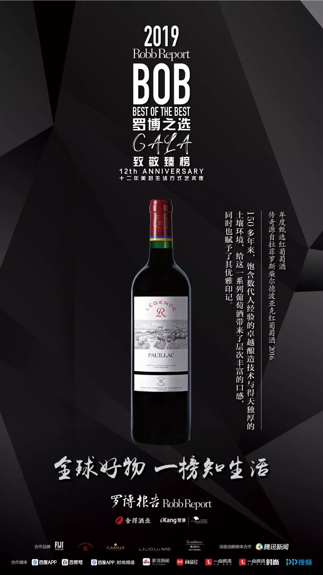 品质保证的拉菲红酒 b8d08ed399414a3c8d82a14f91dd366b.jpeg