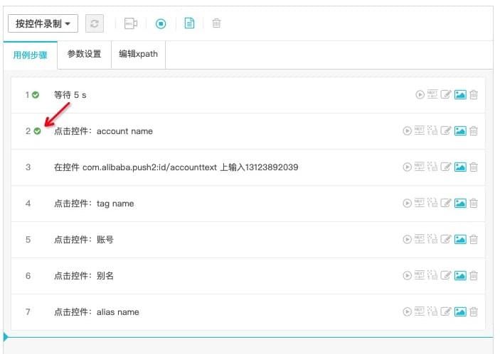 阿里云什么时候研发的 b910e1070ca741ca95dcabfedbd70c81.jpeg