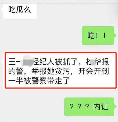 肖战帮人口_肖战帮杨紫提裙子图片