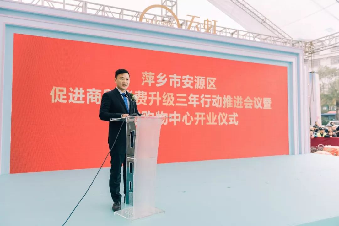 全城沸腾萍乡天虹购物中心盛世起航全民打卡欢乐新地标