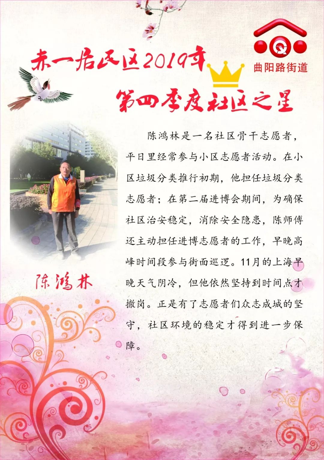 何为真善美 ba211386d2ab492aa67fbe547eb738b0.jpeg